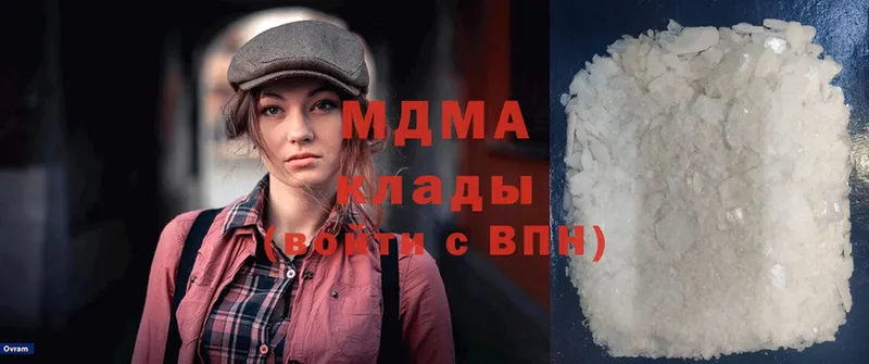 МДМА crystal  shop как зайти  Бородино  mega зеркало 